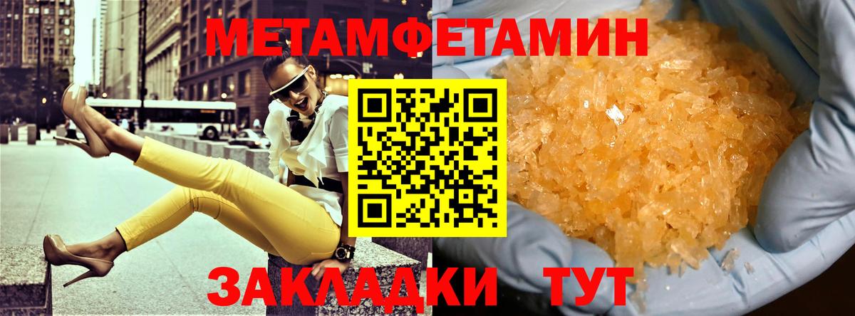Гулькевичи  Амфетамин  Вход с VPN  АМФ 98%  АМФ 