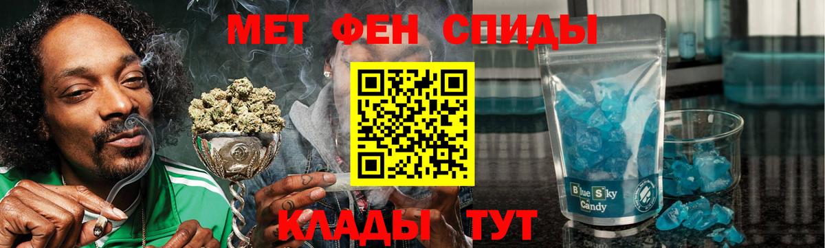 Амфетамин Розовый Гулькевичи