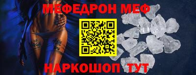 COCAINE Ачхой-Мартан