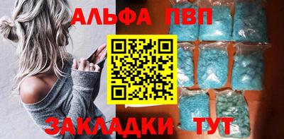 COCAINE Ачхой-Мартан
