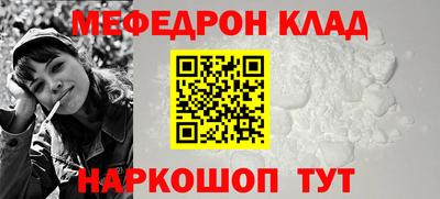 COCAINE Ачхой-Мартан