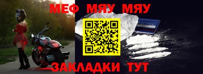 COCAINE Ачхой-Мартан