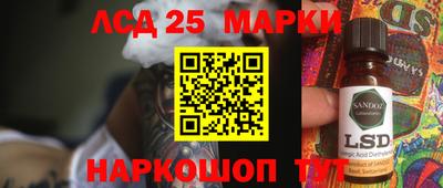 шишки Аша