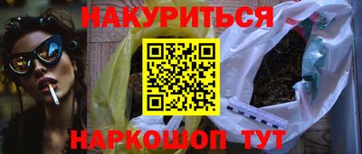 шишки Аша