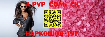 шишки Аша