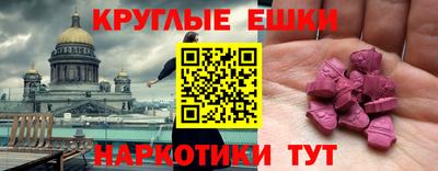 шишки Аша