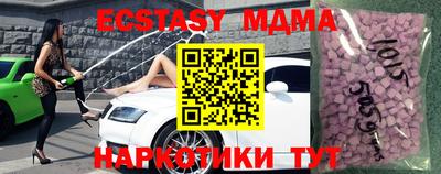 COCAINE Ачхой-Мартан