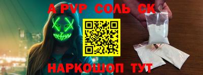 COCAINE Ачхой-Мартан