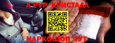 шишки Аша