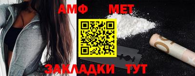 шишки Аша