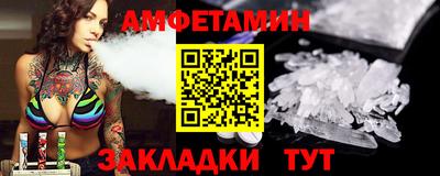 COCAINE Ачхой-Мартан