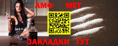 шишки Аша