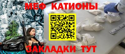 прущая мука Баксан