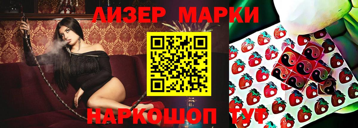 LSD-25 экстази кислота  Лсд 25 экстази ecstasy  Вход с VPN  Гулькевичи 