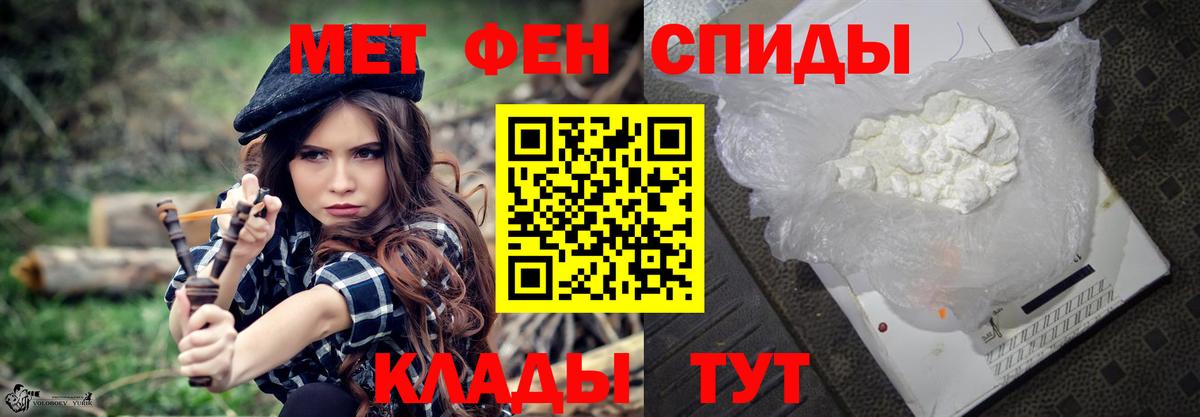 МЕТАМФЕТАМИН Methamphetamine Гулькевичи