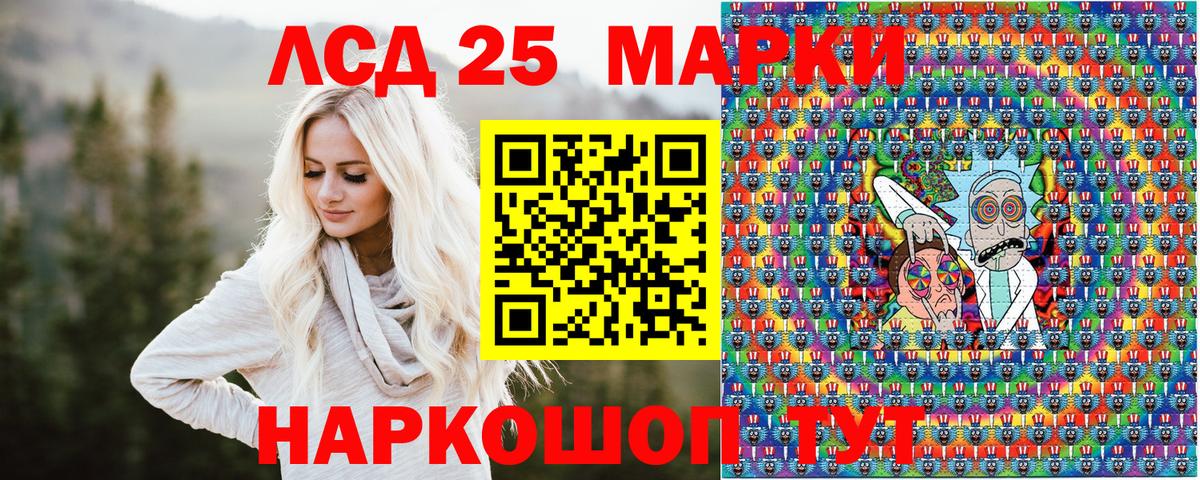 Наркотические марки 1,5мг  Вход с VPN  Наркотические марки 1,5мг  Гулькевичи 