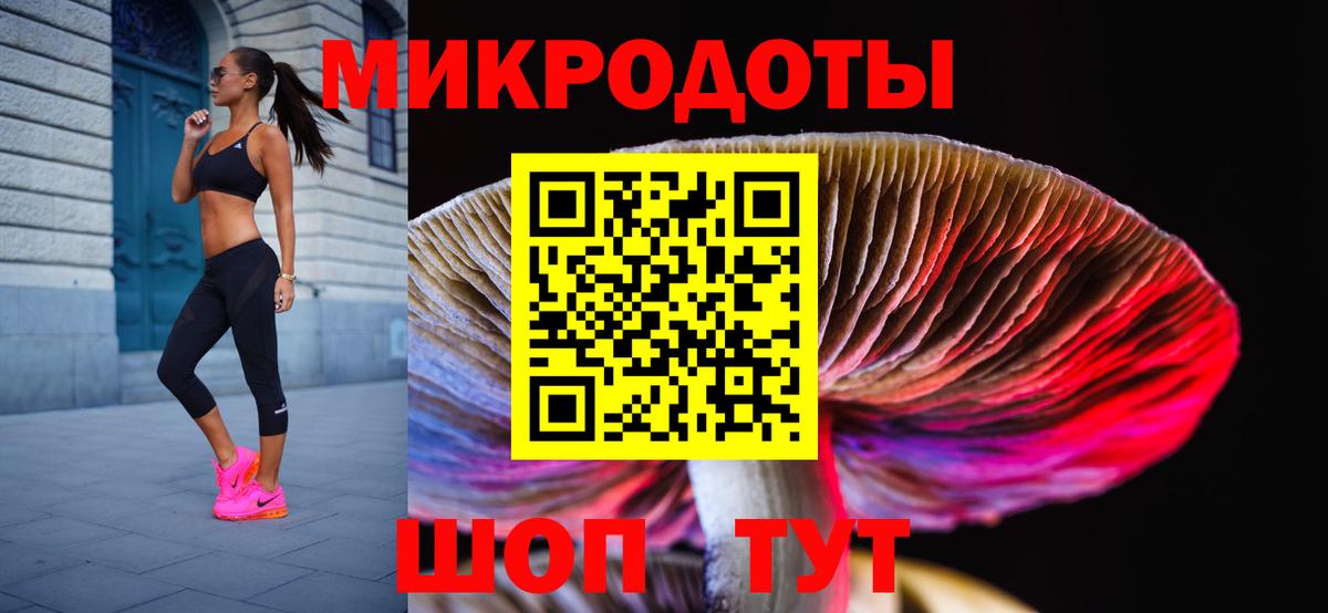 Гулькевичи  цена   Вход с VPN  Псилоцибиновые грибы Magic Shrooms 