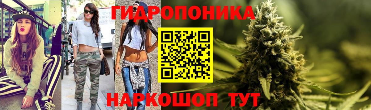 Гулькевичи  МАРИХУАНА White Widow  Вход с VPN  Бошки марихуана VHQ 